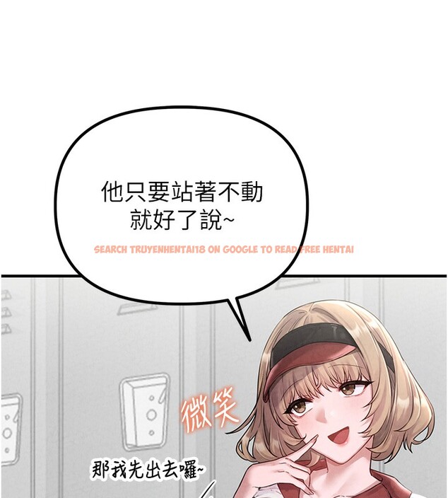 查看漫画男人配額制 - 第3話-男孩子別太晚回家 - sayhentaiz.net中的3611289图片