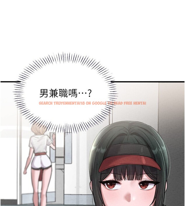 查看漫画男人配額制 - 第3話-男孩子別太晚回家 - sayhentaiz.net中的3611293图片