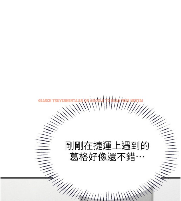 查看漫画男人配額制 - 第3話-男孩子別太晚回家 - sayhentaiz.net中的3611295图片