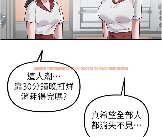 查看漫画男人配額制 - 第3話-男孩子別太晚回家 - sayhentaiz.net中的3611307图片
