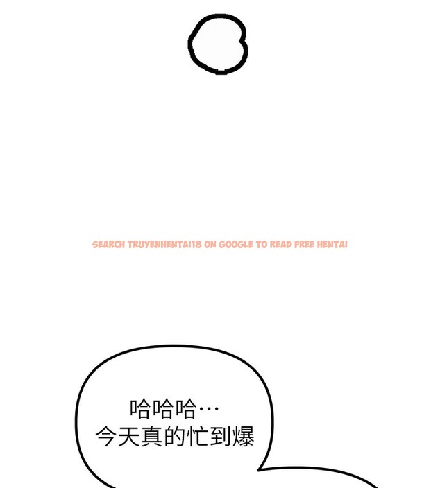 查看漫画男人配額制 - 第3話-男孩子別太晚回家 - sayhentaiz.net中的3611309图片