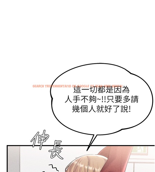 查看漫画男人配額制 - 第3話-男孩子別太晚回家 - sayhentaiz.net中的3611313图片