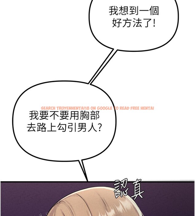 查看漫画男人配額制 - 第3話-男孩子別太晚回家 - sayhentaiz.net中的3611316图片