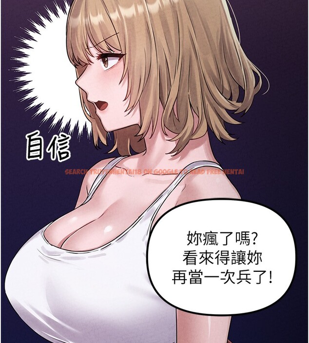 查看漫画男人配額制 - 第3話-男孩子別太晚回家 - sayhentaiz.net中的3611317图片