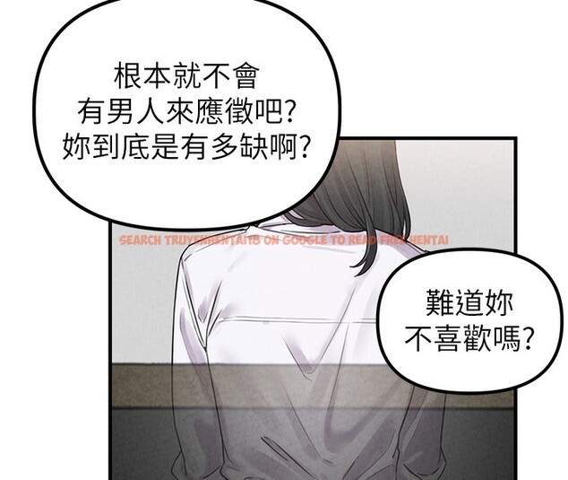 查看漫画男人配額制 - 第3話-男孩子別太晚回家 - sayhentaiz.net中的3611319图片