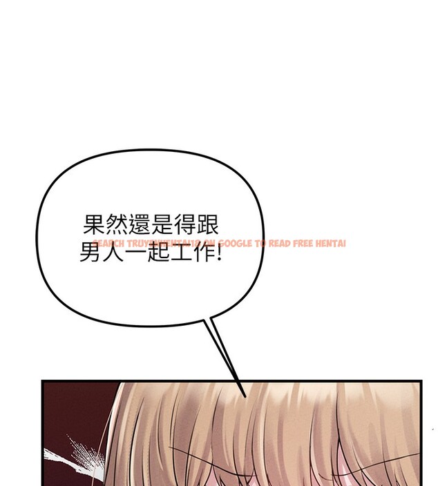 查看漫画男人配額制 - 第3話-男孩子別太晚回家 - sayhentaiz.net中的3611323图片