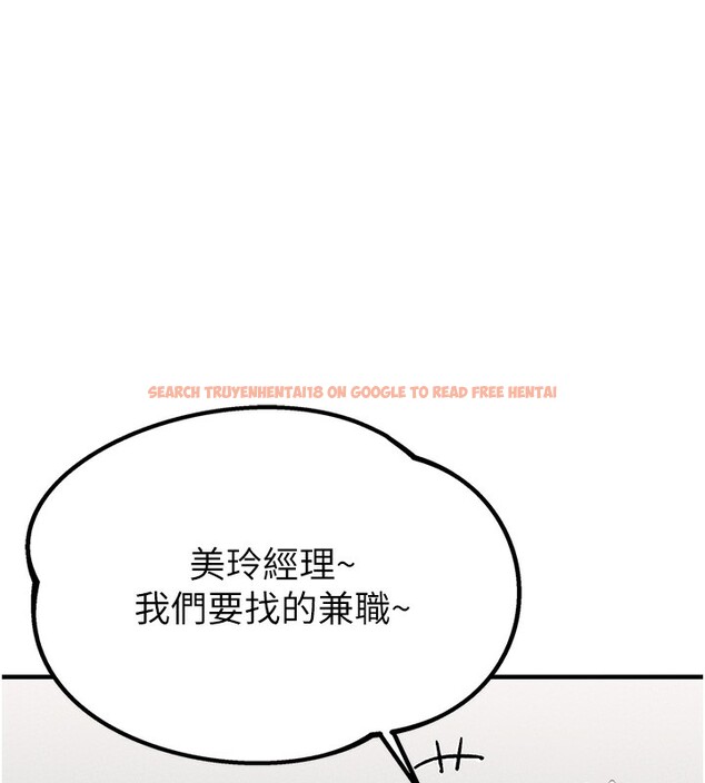 查看漫画男人配額制 - 第3話-男孩子別太晚回家 - sayhentaiz.net中的3611325图片