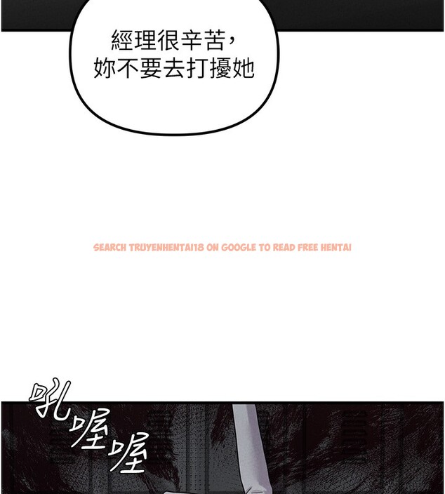 查看漫画男人配額制 - 第3話-男孩子別太晚回家 - sayhentaiz.net中的3611327图片
