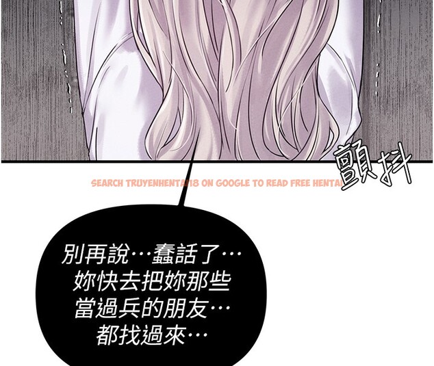 查看漫画男人配額制 - 第3話-男孩子別太晚回家 - sayhentaiz.net中的3611330图片