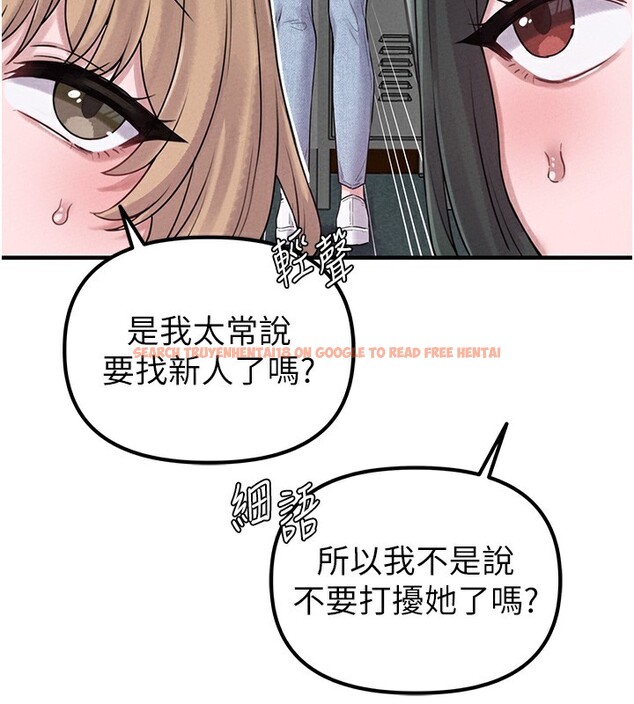 查看漫画男人配額制 - 第3話-男孩子別太晚回家 - sayhentaiz.net中的3611334图片