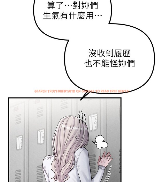 查看漫画男人配額制 - 第3話-男孩子別太晚回家 - sayhentaiz.net中的3611336图片