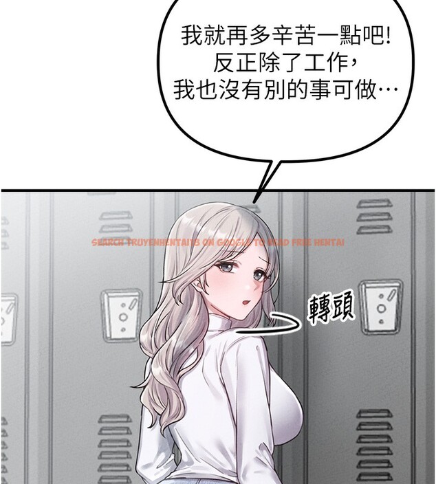 查看漫画男人配額制 - 第3話-男孩子別太晚回家 - sayhentaiz.net中的3611338图片