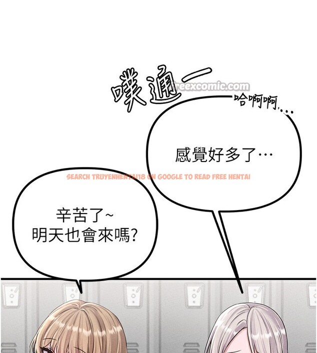 查看漫画男人配額制 - 第3話-男孩子別太晚回家 - sayhentaiz.net中的3611343图片