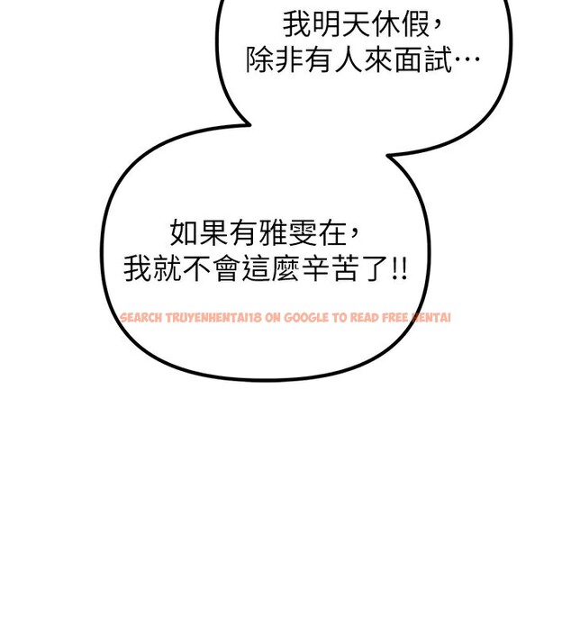 查看漫画男人配額制 - 第3話-男孩子別太晚回家 - sayhentaiz.net中的3611345图片