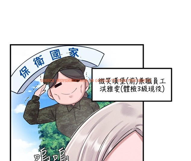 查看漫画男人配額制 - 第3話-男孩子別太晚回家 - sayhentaiz.net中的3611346图片