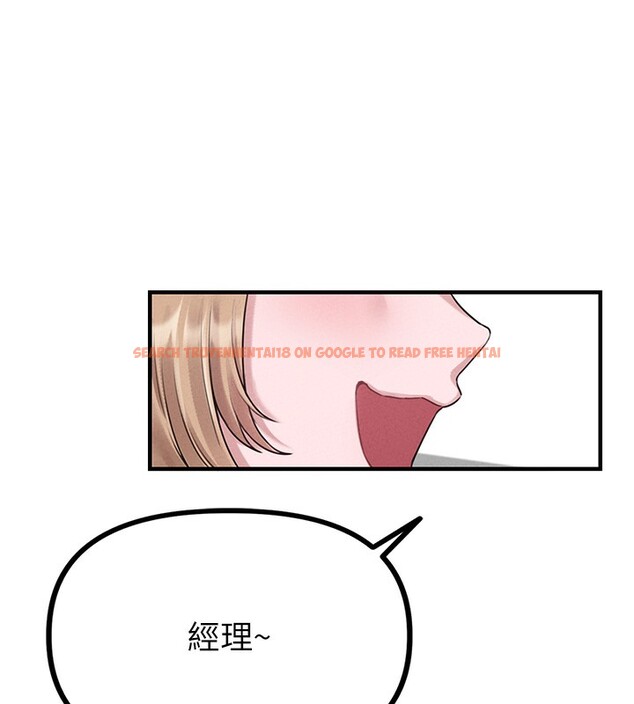 查看漫画男人配額制 - 第3話-男孩子別太晚回家 - sayhentaiz.net中的3611348图片