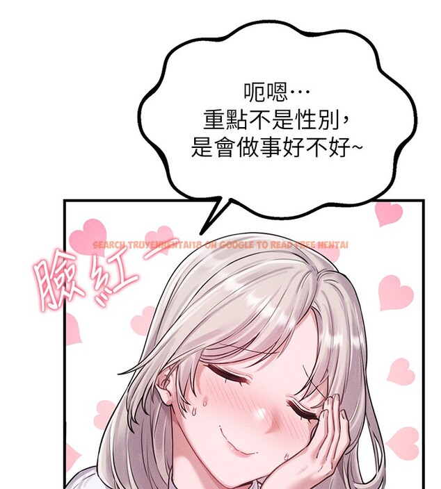 查看漫画男人配額制 - 第3話-男孩子別太晚回家 - sayhentaiz.net中的3611353图片