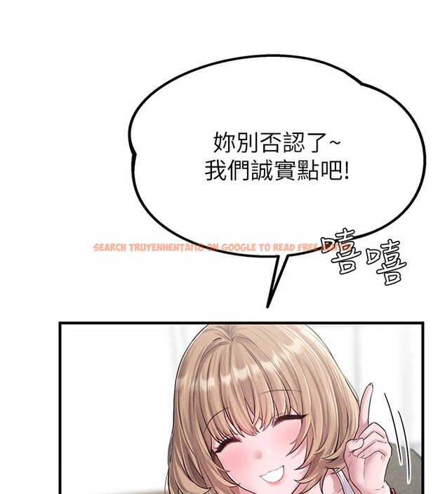查看漫画男人配額制 - 第3話-男孩子別太晚回家 - sayhentaiz.net中的3611356图片