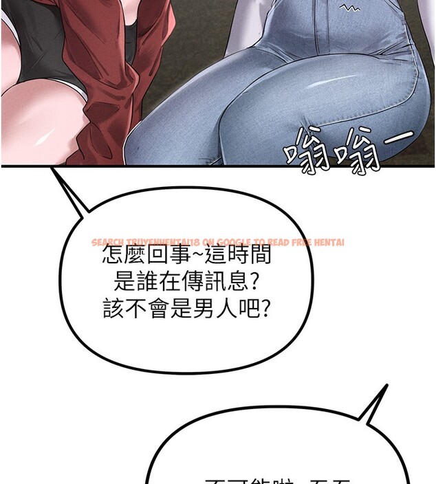 查看漫画男人配額制 - 第3話-男孩子別太晚回家 - sayhentaiz.net中的3611361图片