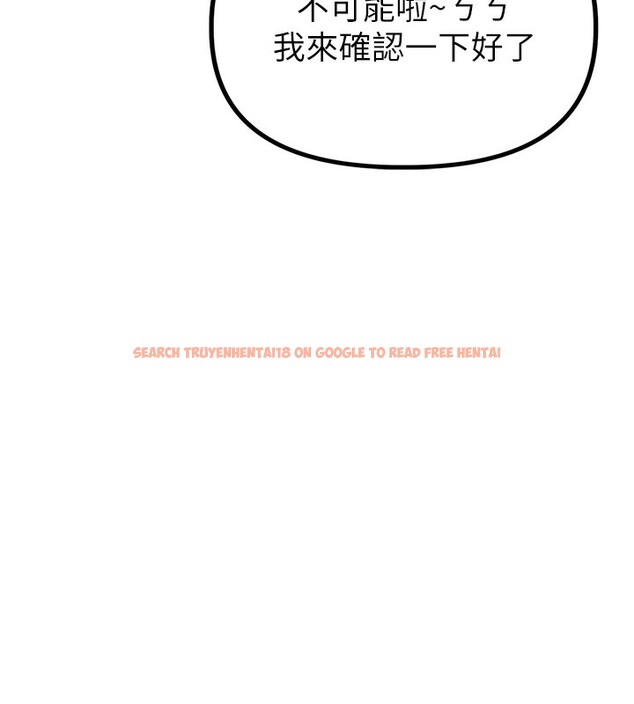 查看漫画男人配額制 - 第3話-男孩子別太晚回家 - sayhentaiz.net中的3611362图片