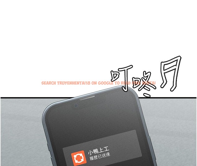 查看漫画男人配額制 - 第3話-男孩子別太晚回家 - sayhentaiz.net中的3611363图片