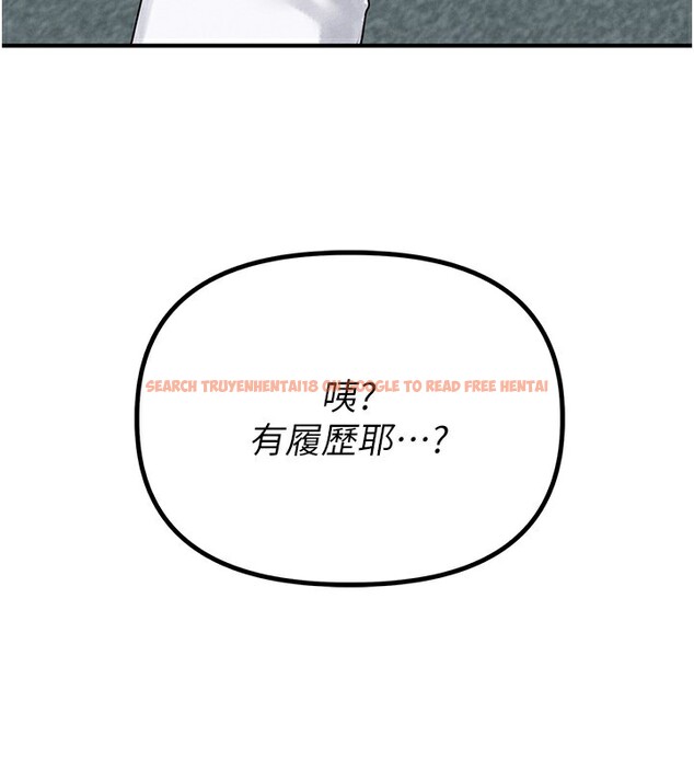 查看漫画男人配額制 - 第3話-男孩子別太晚回家 - sayhentaiz.net中的3611365图片