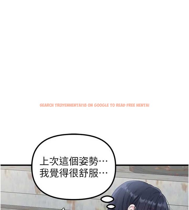 查看漫画男人配額制 - 第30話-在女護士身上種草莓 - www.tymanga.com中的4174370图片