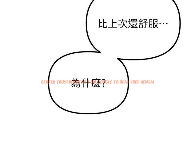 查看漫画男人配額制 - 第30話-在女護士身上種草莓 - www.tymanga.com中的4174394图片