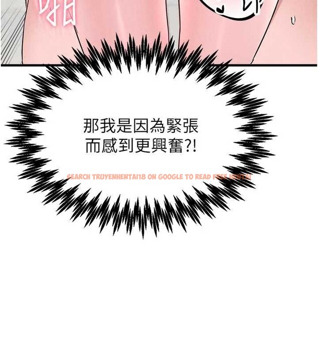 查看漫画男人配額制 - 第30話-在女護士身上種草莓 - www.tymanga.com中的4174399图片