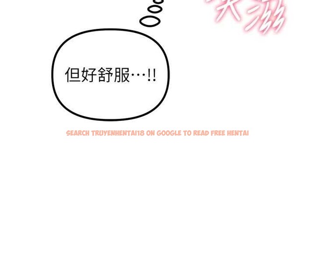 查看漫画男人配額制 - 第30話-在女護士身上種草莓 - www.tymanga.com中的4174406图片