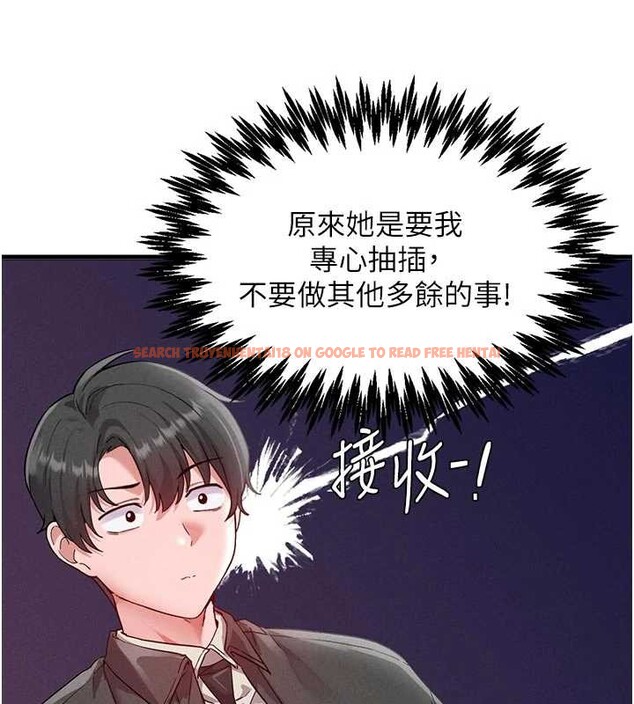 查看漫画男人配額制 - 第30話-在女護士身上種草莓 - www.tymanga.com中的4174411图片