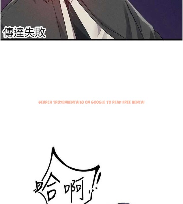 查看漫画男人配額制 - 第30話-在女護士身上種草莓 - www.tymanga.com中的4174412图片