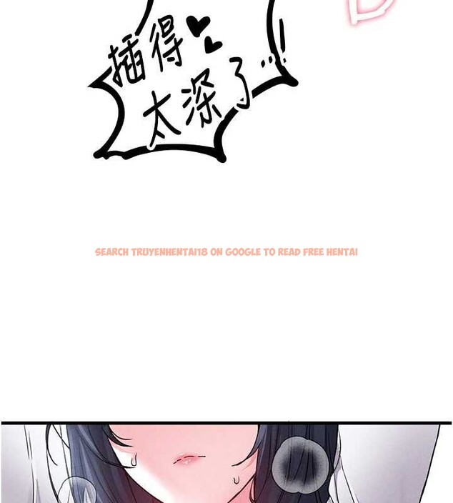 查看漫画男人配額制 - 第30話-在女護士身上種草莓 - www.tymanga.com中的4174417图片