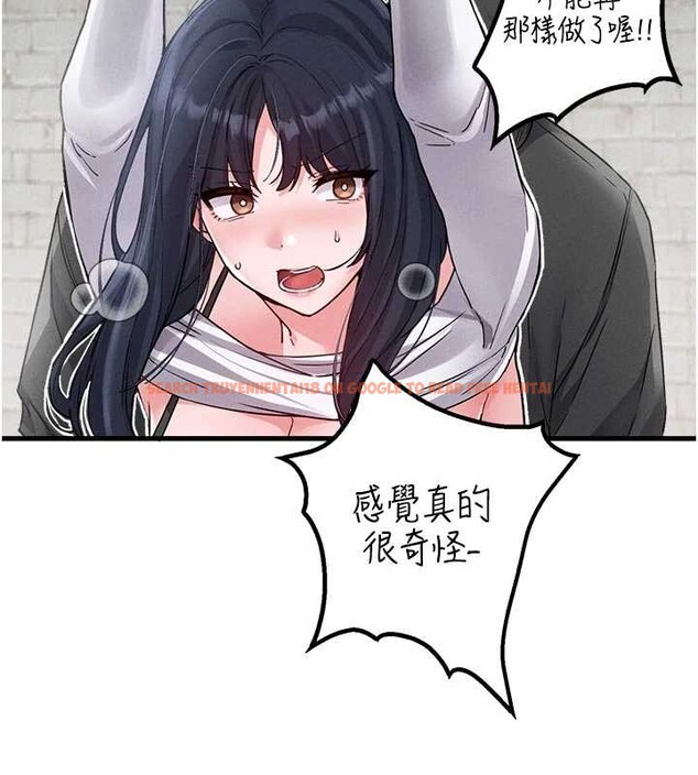 查看漫画男人配額制 - 第30話-在女護士身上種草莓 - www.tymanga.com中的4174444图片