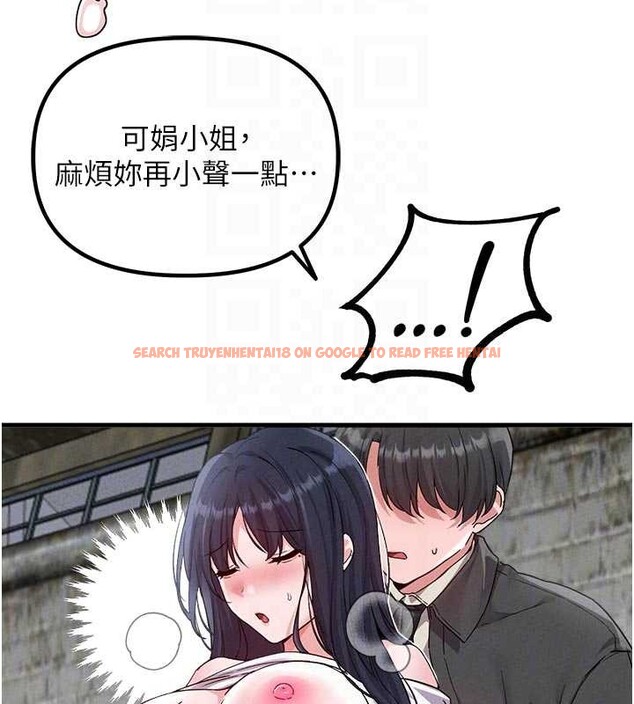 查看漫画男人配額制 - 第30話-在女護士身上種草莓 - www.tymanga.com中的4174476图片