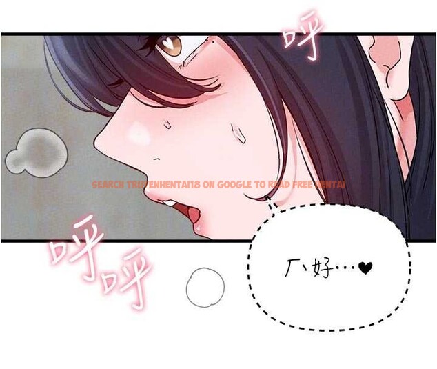 查看漫画男人配額制 - 第30話-在女護士身上種草莓 - www.tymanga.com中的4174478图片