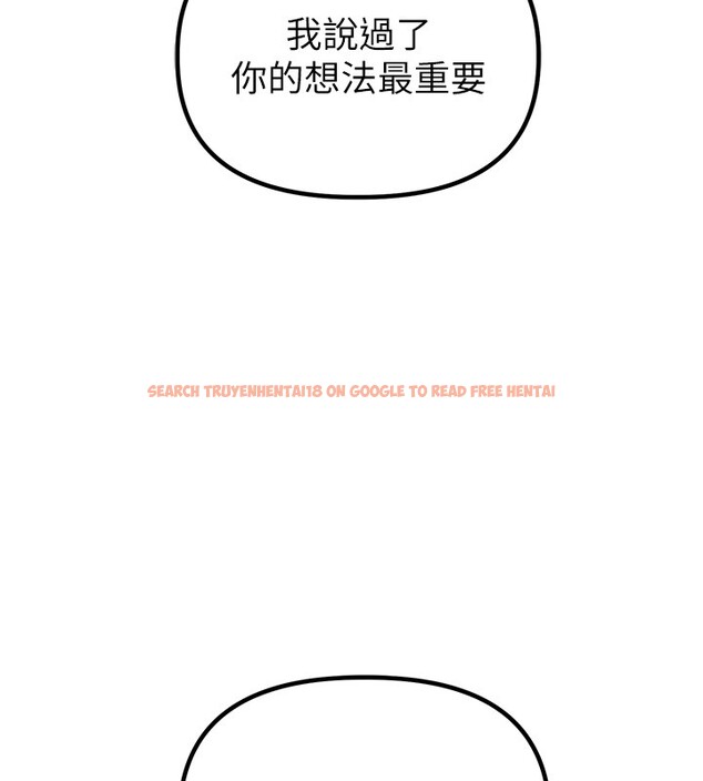 查看漫画男人配額制 - 第31話-遊戲室的諮商約會 - www.tymanga.com中的4193527图片 查看漫画男人配額制 - 第31話-遊戲室的諮商約會 - www.tymanga.com中的4193527图片