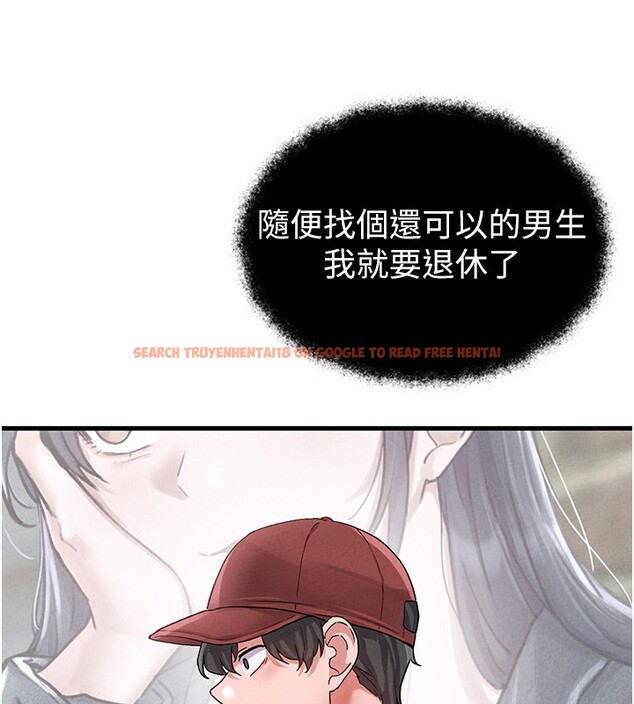 查看漫画男人配額制 - 第31話-遊戲室的諮商約會 - www.tymanga.com中的4193533图片 查看漫画男人配額制 - 第31話-遊戲室的諮商約會 - www.tymanga.com中的4193533图片