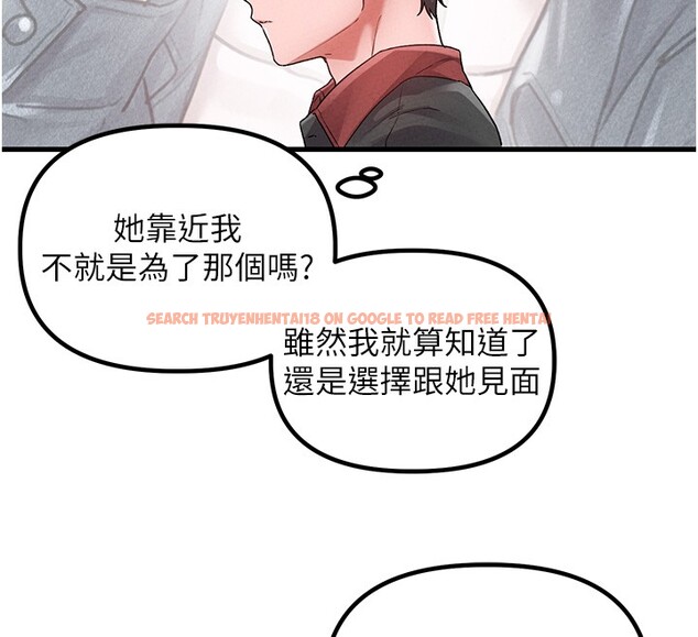 查看漫画男人配額制 - 第31話-遊戲室的諮商約會 - www.tymanga.com中的4193534图片 查看漫画男人配額制 - 第31話-遊戲室的諮商約會 - www.tymanga.com中的4193534图片