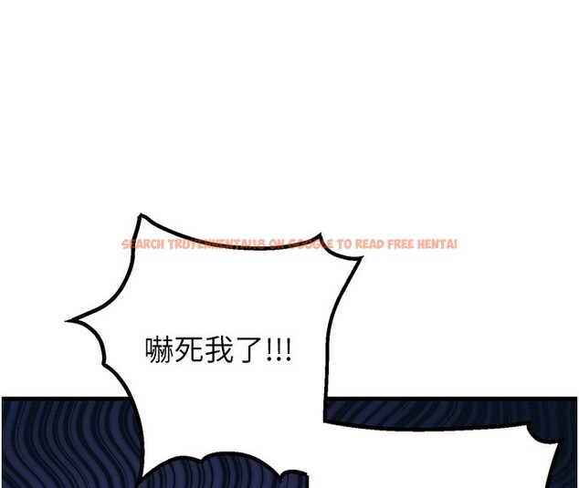 查看漫画男人配額制 - 第31話-遊戲室的諮商約會 - www.tymanga.com中的4193538图片 查看漫画男人配額制 - 第31話-遊戲室的諮商約會 - www.tymanga.com中的4193538图片