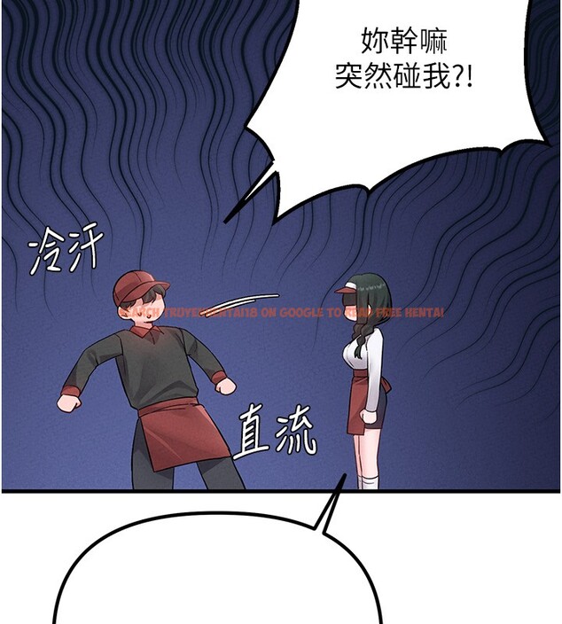 查看漫画男人配額制 - 第31話-遊戲室的諮商約會 - www.tymanga.com中的4193539图片 查看漫画男人配額制 - 第31話-遊戲室的諮商約會 - www.tymanga.com中的4193539图片