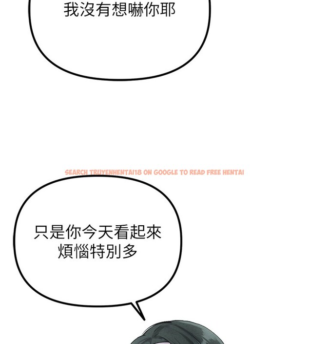 查看漫画男人配額制 - 第31話-遊戲室的諮商約會 - www.tymanga.com中的4193540图片 查看漫画男人配額制 - 第31話-遊戲室的諮商約會 - www.tymanga.com中的4193540图片