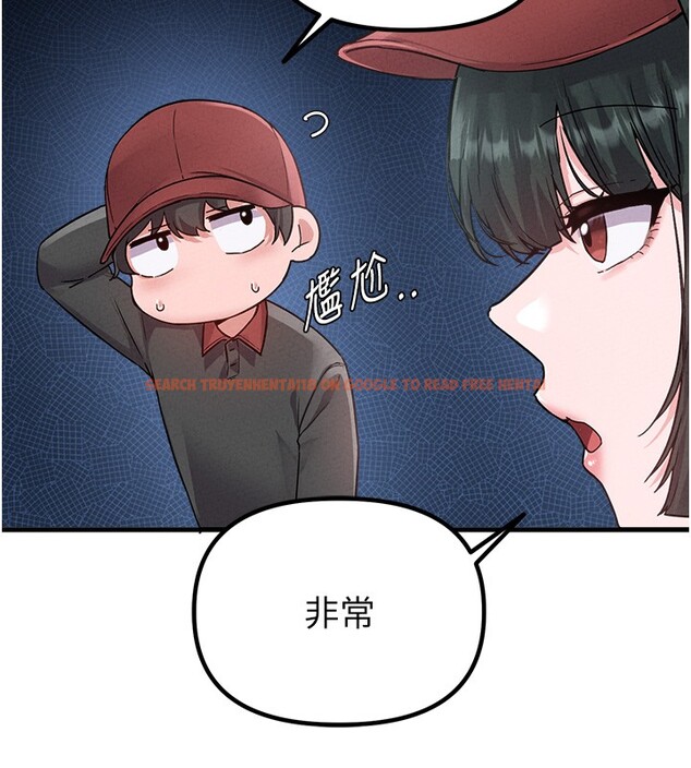 查看漫画男人配額制 - 第31話-遊戲室的諮商約會 - www.tymanga.com中的4193546图片 查看漫画男人配額制 - 第31話-遊戲室的諮商約會 - www.tymanga.com中的4193546图片