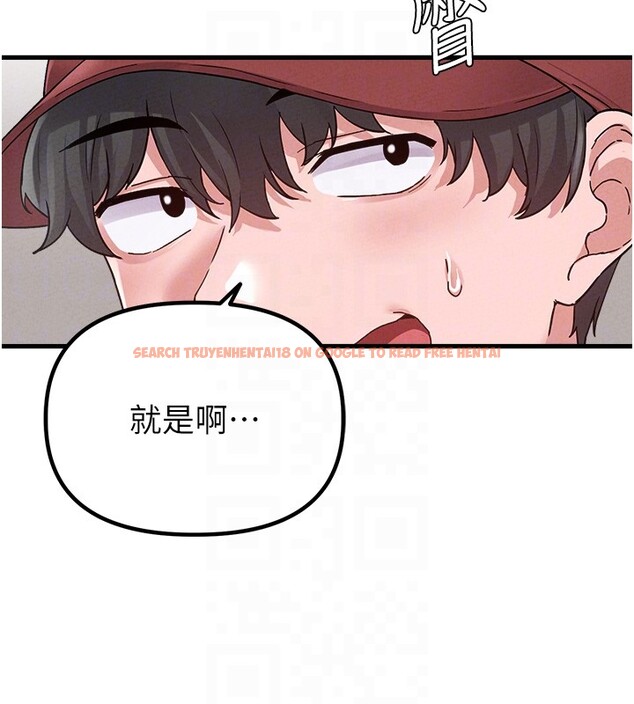 查看漫画男人配額制 - 第31話-遊戲室的諮商約會 - www.tymanga.com中的4193548图片 查看漫画男人配額制 - 第31話-遊戲室的諮商約會 - www.tymanga.com中的4193548图片