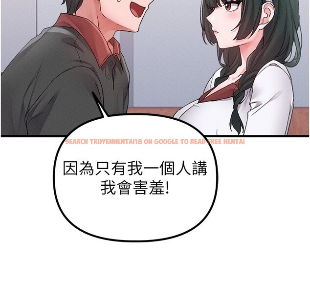 查看漫画男人配額制 - 第31話-遊戲室的諮商約會 - www.tymanga.com中的4193555图片 查看漫画男人配額制 - 第31話-遊戲室的諮商約會 - www.tymanga.com中的4193555图片