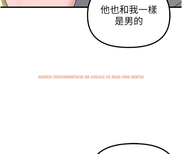 查看漫画男人配額制 - 第31話-遊戲室的諮商約會 - www.tymanga.com中的4193563图片 查看漫画男人配額制 - 第31話-遊戲室的諮商約會 - www.tymanga.com中的4193563图片