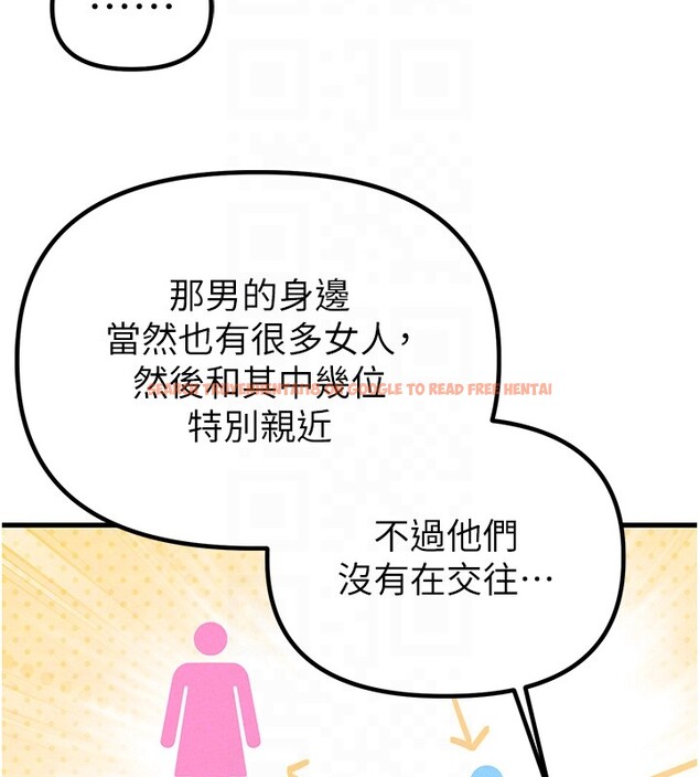 查看漫画男人配額制 - 第31話-遊戲室的諮商約會 - www.tymanga.com中的4193565图片 查看漫画男人配額制 - 第31話-遊戲室的諮商約會 - www.tymanga.com中的4193565图片