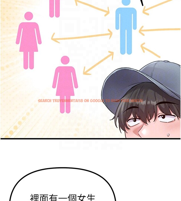 查看漫画男人配額制 - 第31話-遊戲室的諮商約會 - www.tymanga.com中的4193566图片 查看漫画男人配額制 - 第31話-遊戲室的諮商約會 - www.tymanga.com中的4193566图片