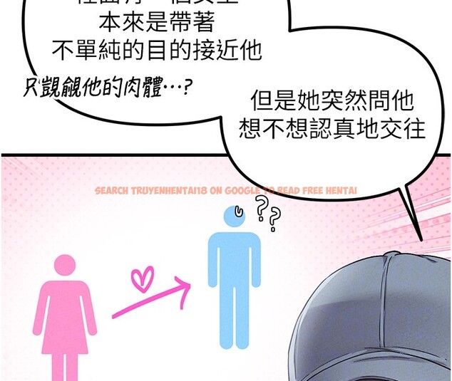 查看漫画男人配額制 - 第31話-遊戲室的諮商約會 - www.tymanga.com中的4193567图片 查看漫画男人配額制 - 第31話-遊戲室的諮商約會 - www.tymanga.com中的4193567图片