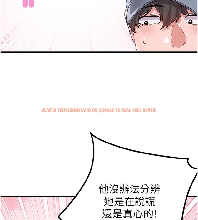 查看漫画男人配額制 - 第31話-遊戲室的諮商約會 - www.tymanga.com中的4193568图片 查看漫画男人配額制 - 第31話-遊戲室的諮商約會 - www.tymanga.com中的4193568图片